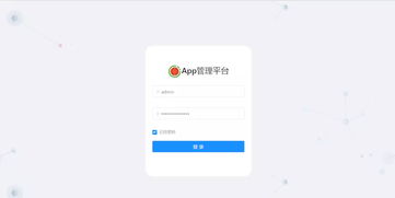 使用react开发app管理平台系统