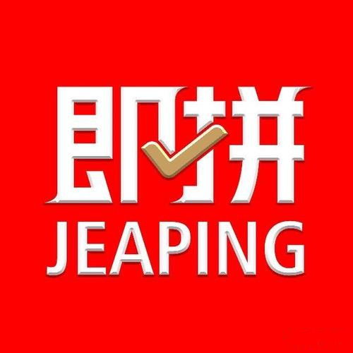 即拼商城app开发 即拼商城模式开发 即拼商城系统开发