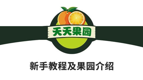 农场系统农场app开发定制 专业开发,品质保障