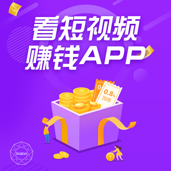 直播app软件开发短视频购物商城系统开发直播带货APP定制搭建源码