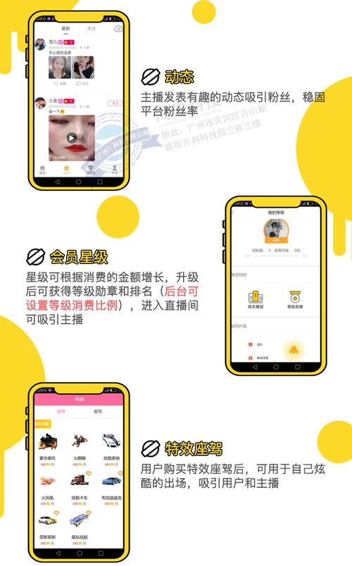 直播系统开发短视频系统app 原生开发,快速搭建